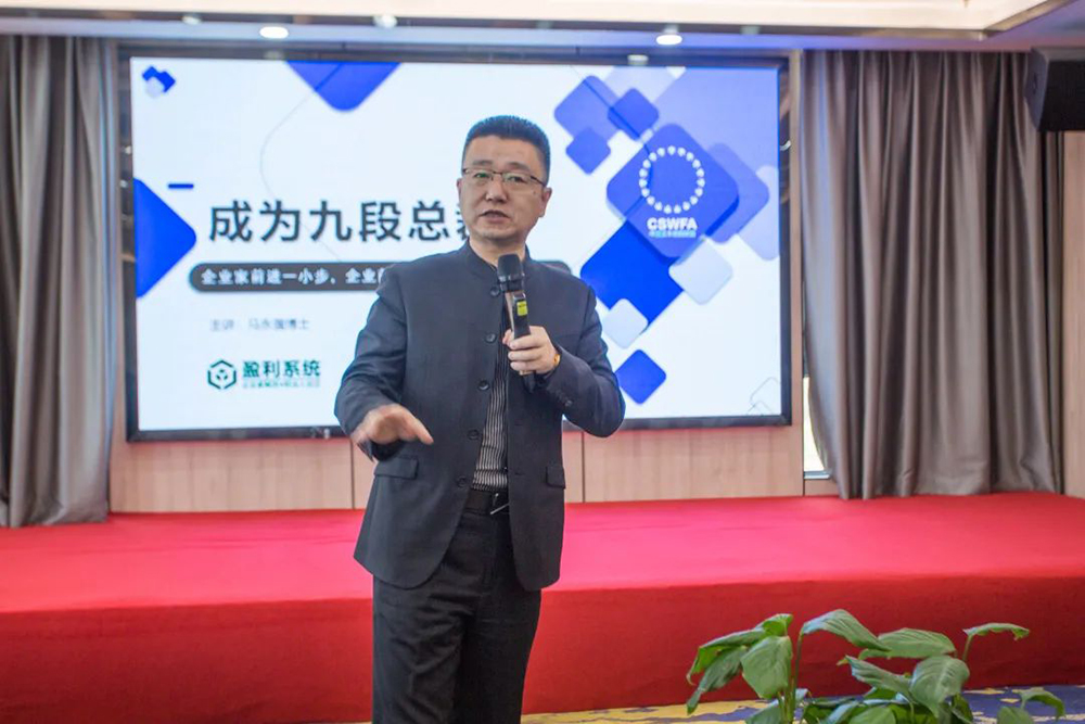 好美家地板|中国实木地板联盟2021-2022年度会议成功召开