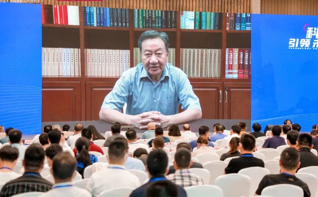 2022世界木地板大会暨首届中国木业科技大会 2022世界木地板大会暨首届中国木业科技大会