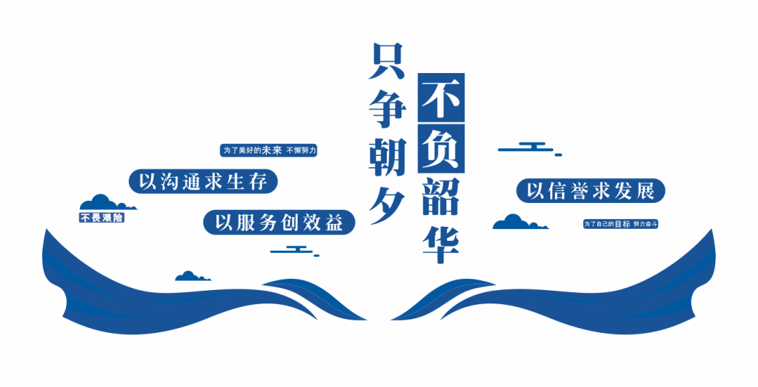 【2023四敢精神，砥砺奋进启新程】致全体好美家的家人