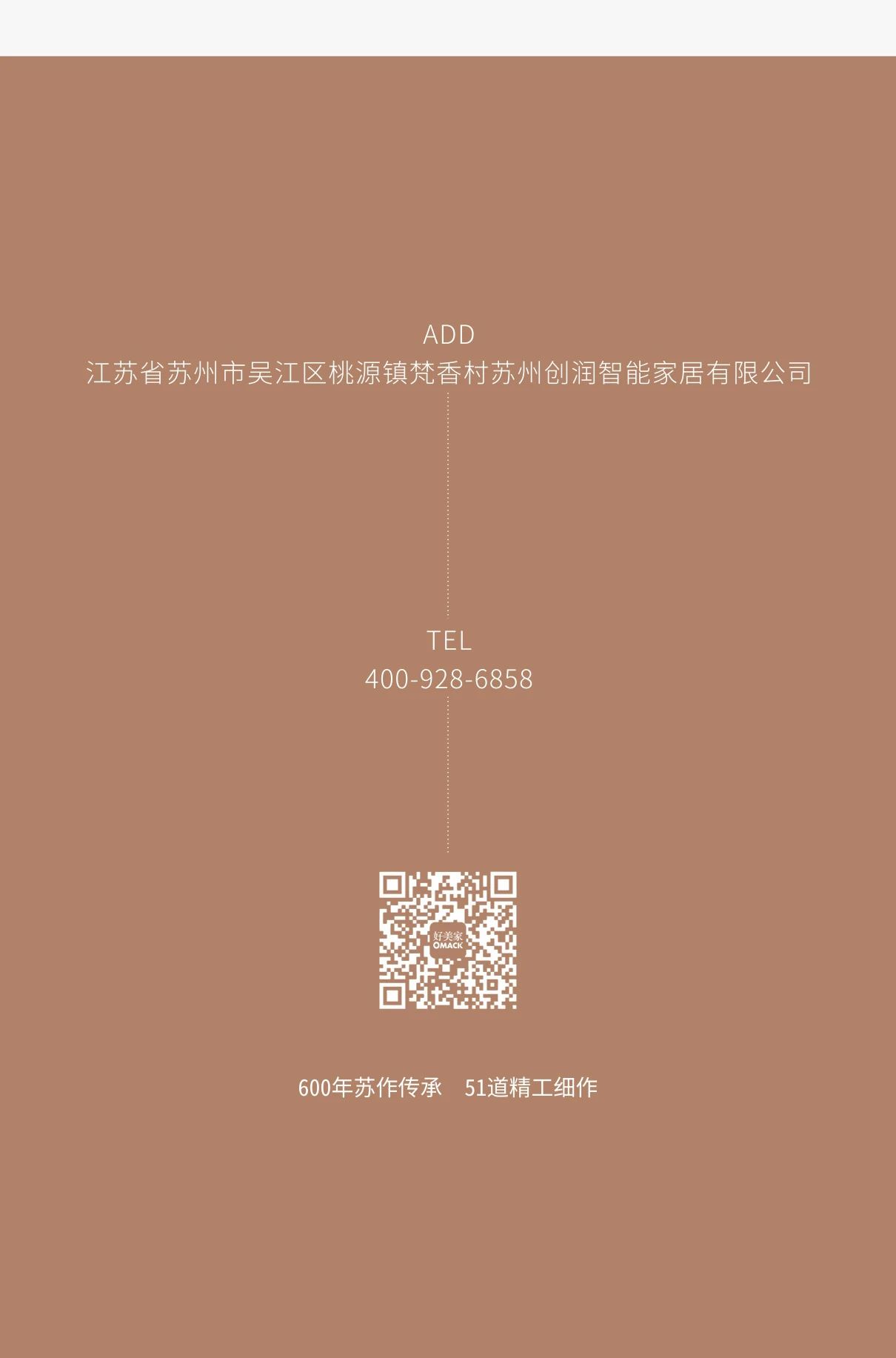 2022“合心合力，再续辉煌”好美家地板年度大事件盘点