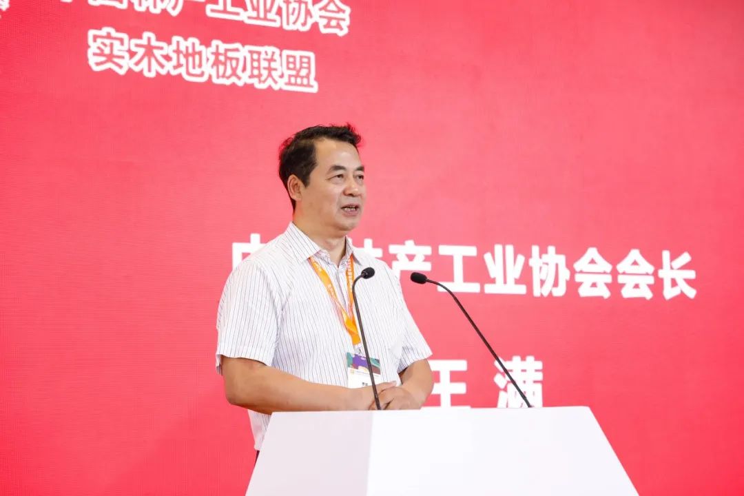 2023“中国国际地面材料及铺装技术展”——好美家地板喜获“中国地板设计风尚奖” 2023“中国国际地面材料及铺装技术展”——好美家地板喜获“中国地板设计风尚奖”