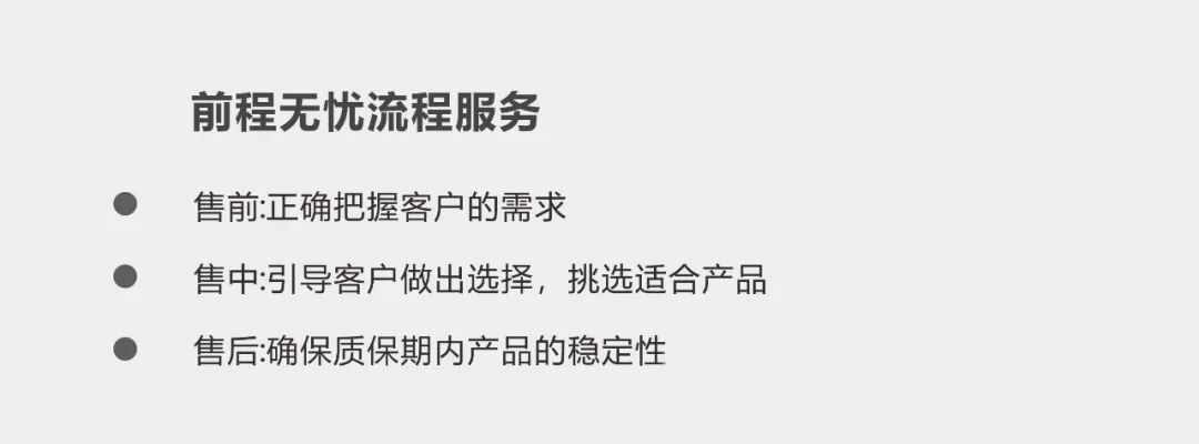 众多单位和企业，为什么都选择好美家地板？