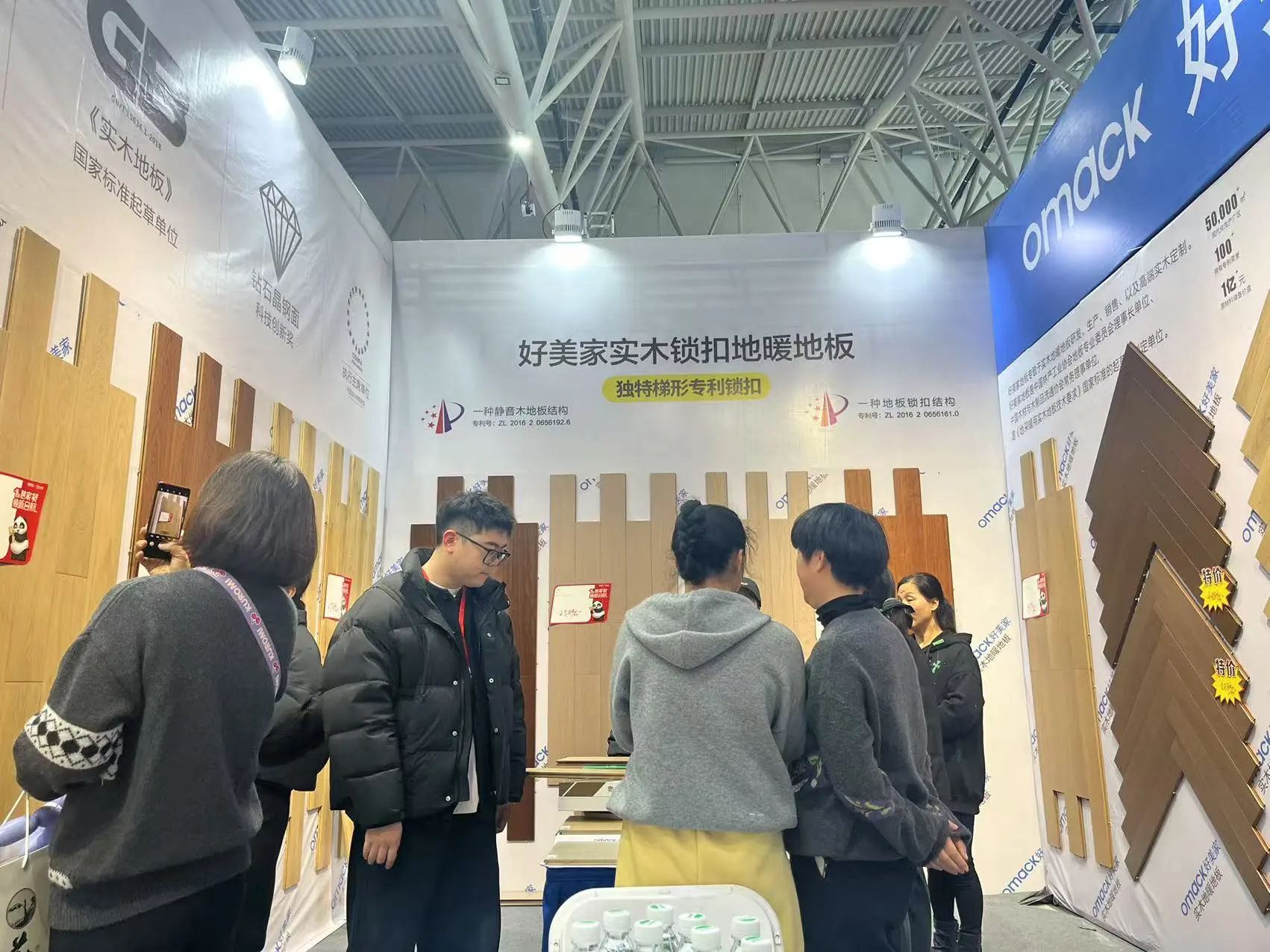 华夏家博会台州站 | 好美家衔地暖热潮来袭！