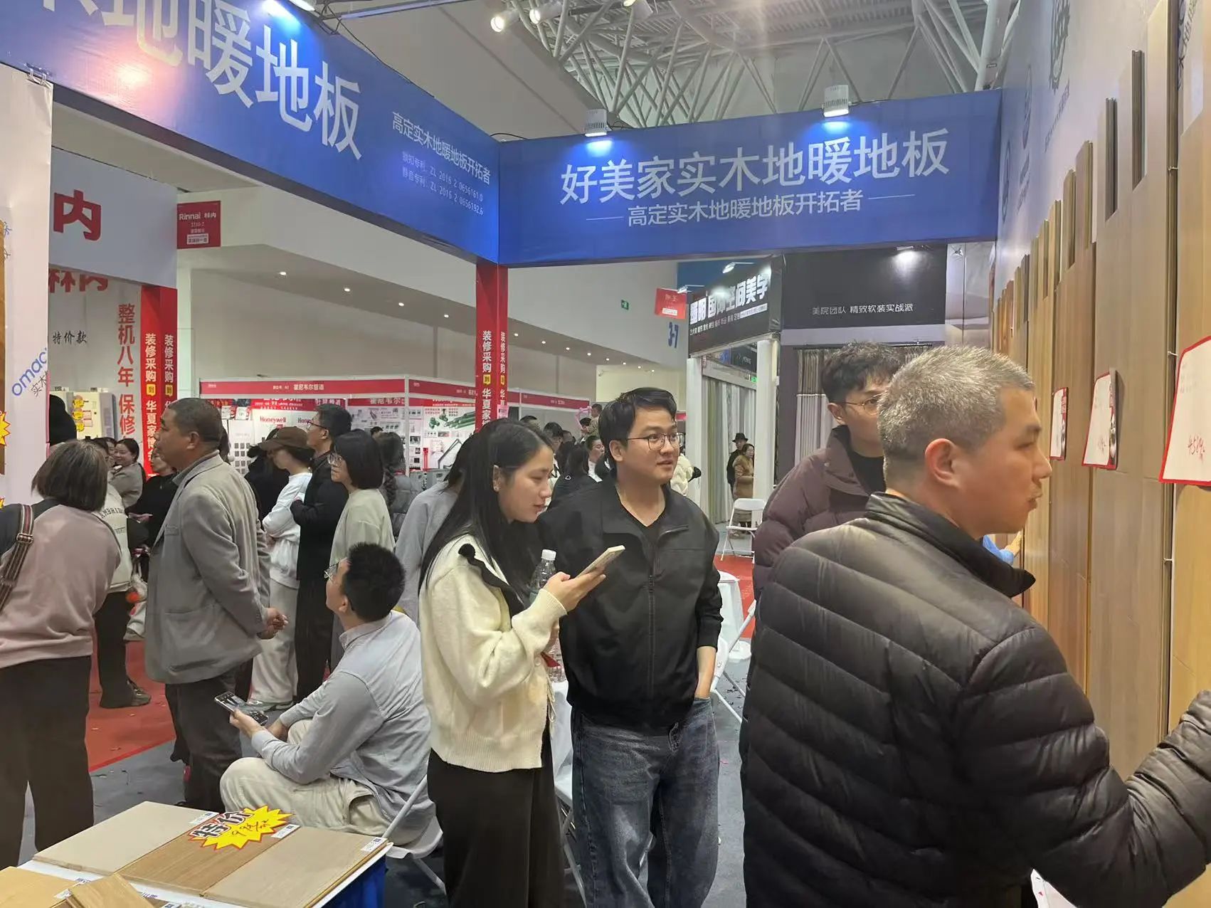 华夏家博会台州站 | 好美家衔地暖热潮来袭！