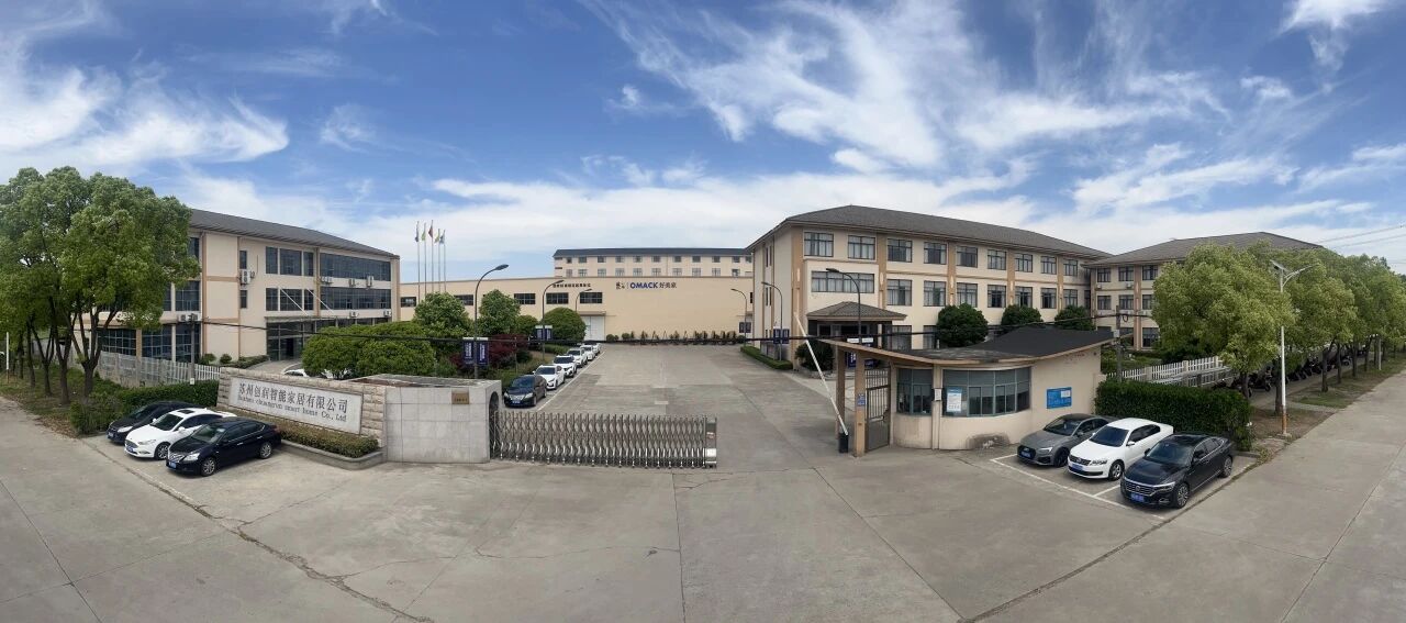 全球高定家居创新大会圆满落幕，好美家地板荣获“中国地板高质量发展品牌”